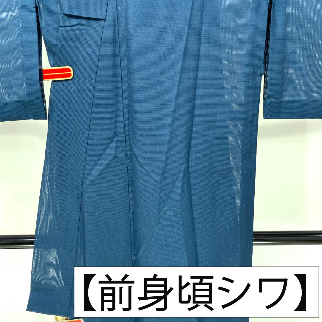 夏物 ポリエステル 色無地 Sランク 身丈159cm 裄丈65.5cm 高麗納戸色（こうらいなんどいろ） 洗える着物 素無地 絽 緑系 1132005732319