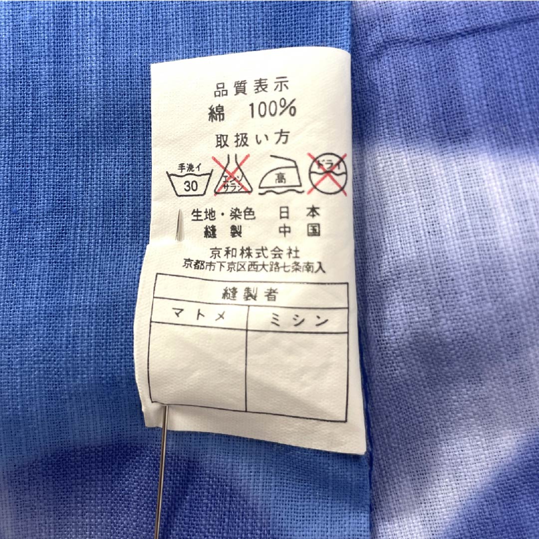 Yukata Cotton Length 163.5cm Sleeve length 66cm A rank Single layer Blue Sky color Morning glory 1118005243417