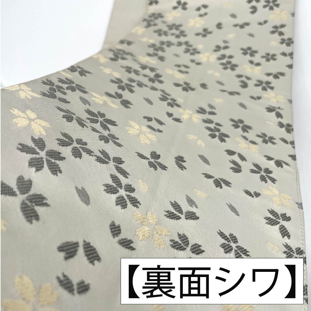 半幅帯 ポリエステル Aランク 絹鼠色（きぬねずいろ） 花 麻の葉模様 リバーシブル 広幅 帯丈400cm グレー系 1125003303422