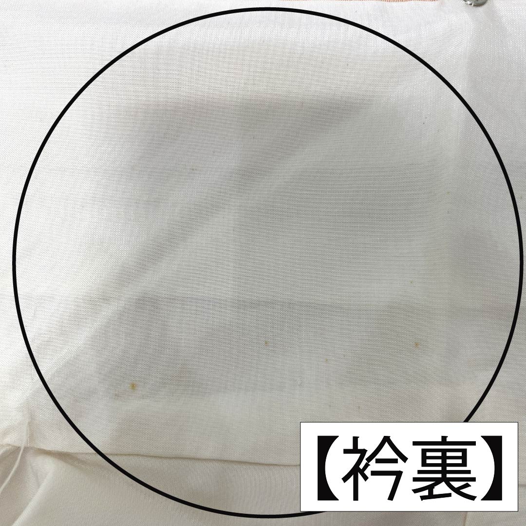 Visiting Kimono, Pure Silk, Rank B, Lined, Length 156.5cm, Sleeve Length 64cm, Kyoto Yuzen, Auspicious Pattern, Gradient, Product Number 1112006544399