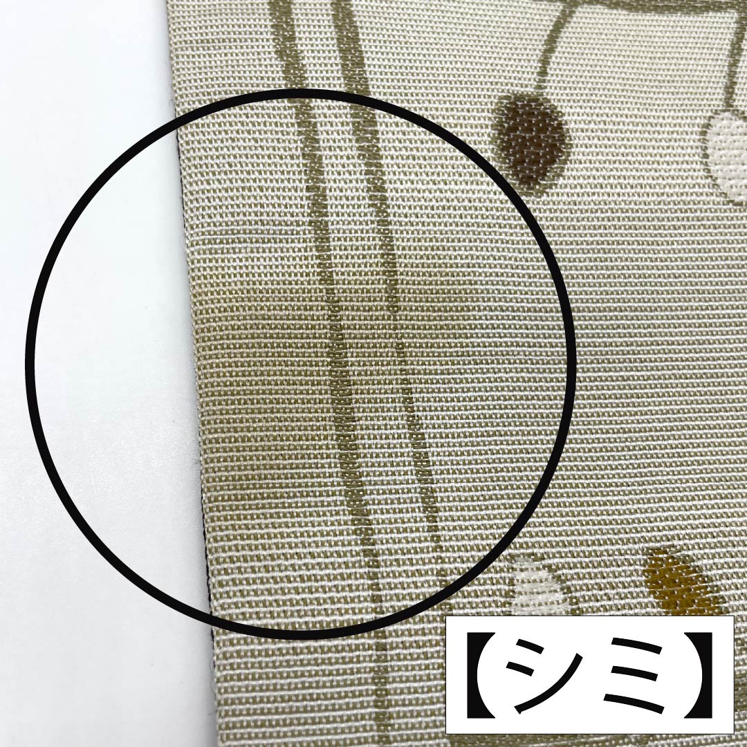 半幅帯 ポリエステル Aランク 黒色（くろいろ） 象牙色（ぞうげいろ） 縞 抽象模様 リバーシブル 広幅 帯丈427cm 黒系 1125005483410