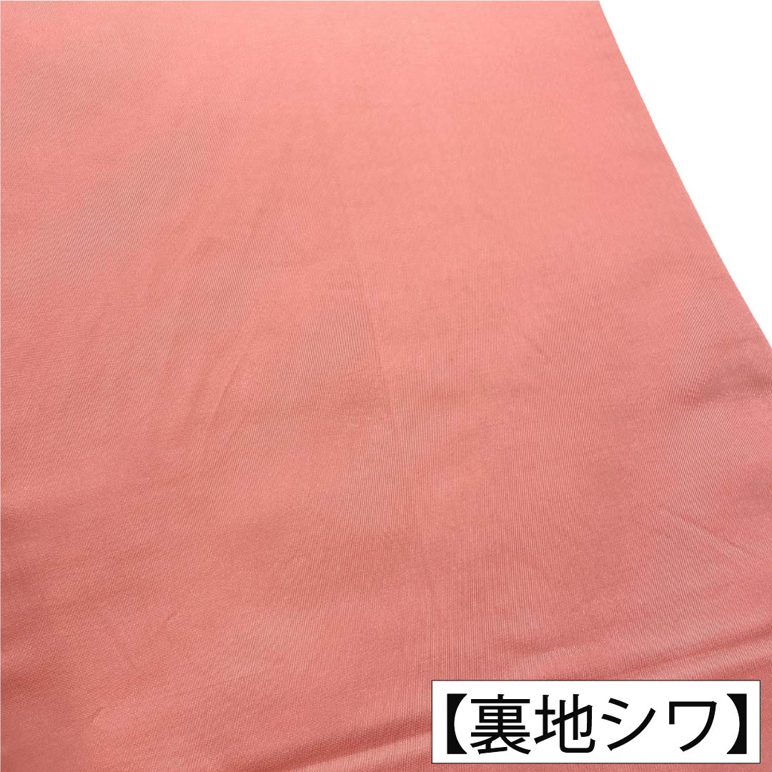 袋帯 正絹 Aランク 一重梅色（ひとえうめいろ） 唐織 振袖用 青海波 古典柄 帯丈438cm 六通 フォーマル ピンク系 1123018463313