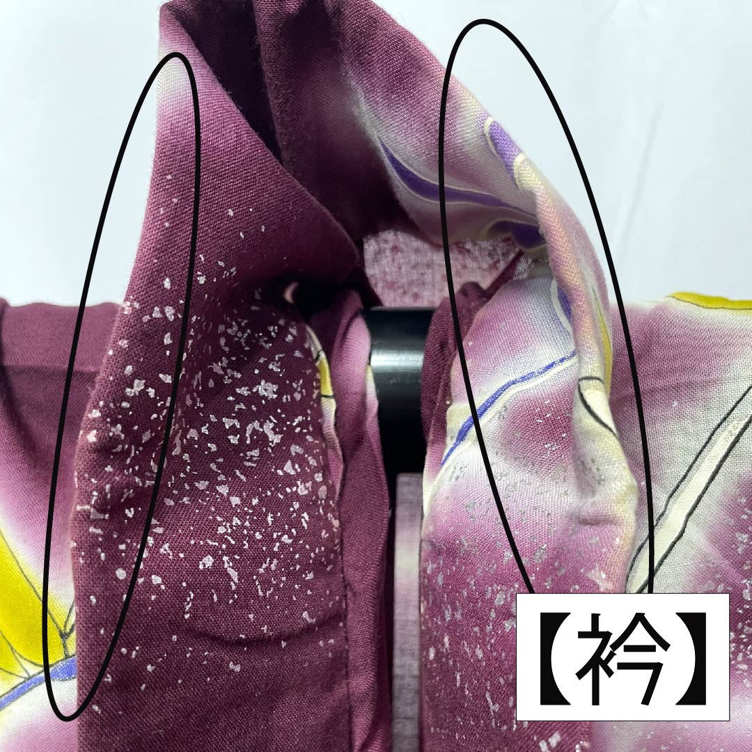 Cotton Yukata, Length 165cm, Sleeve Length 67.5cm, Rank A, Single Layer, Purple with Mulberry Color, Dragonfly Design, Kansai Yamamoto, Product Number 1118006293520