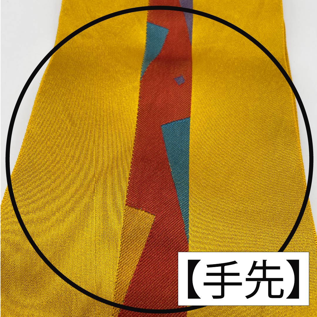半幅帯 ポリエステル 濃卵色（こいたまごいろ） 幾何学模様 帯丈350cm 黄系 Aランク 1125001703323