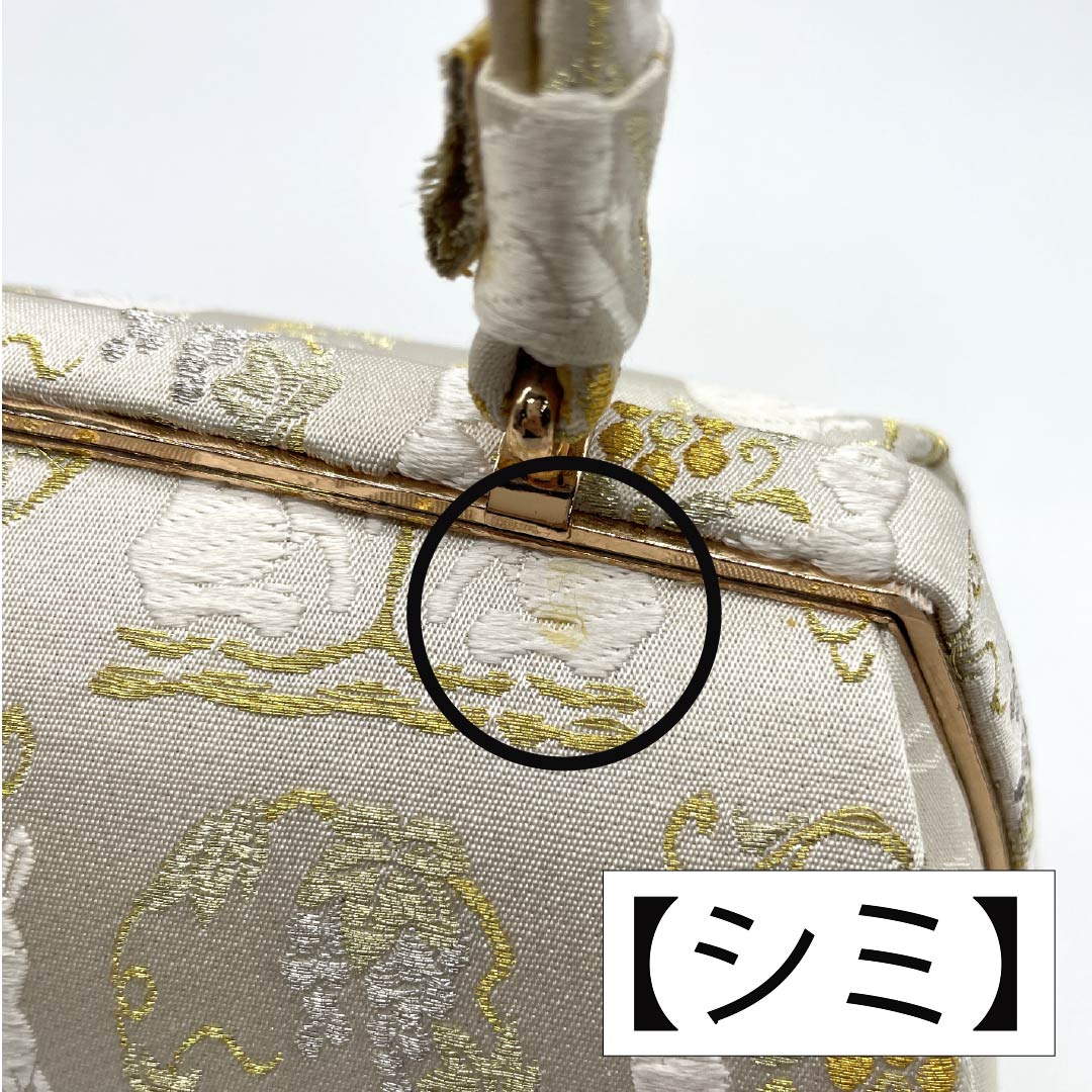 （新古品）草履バッグセット フォーマル Bランク 花うさぎ 帯地 Lサイズ クリーム系 1133000394415