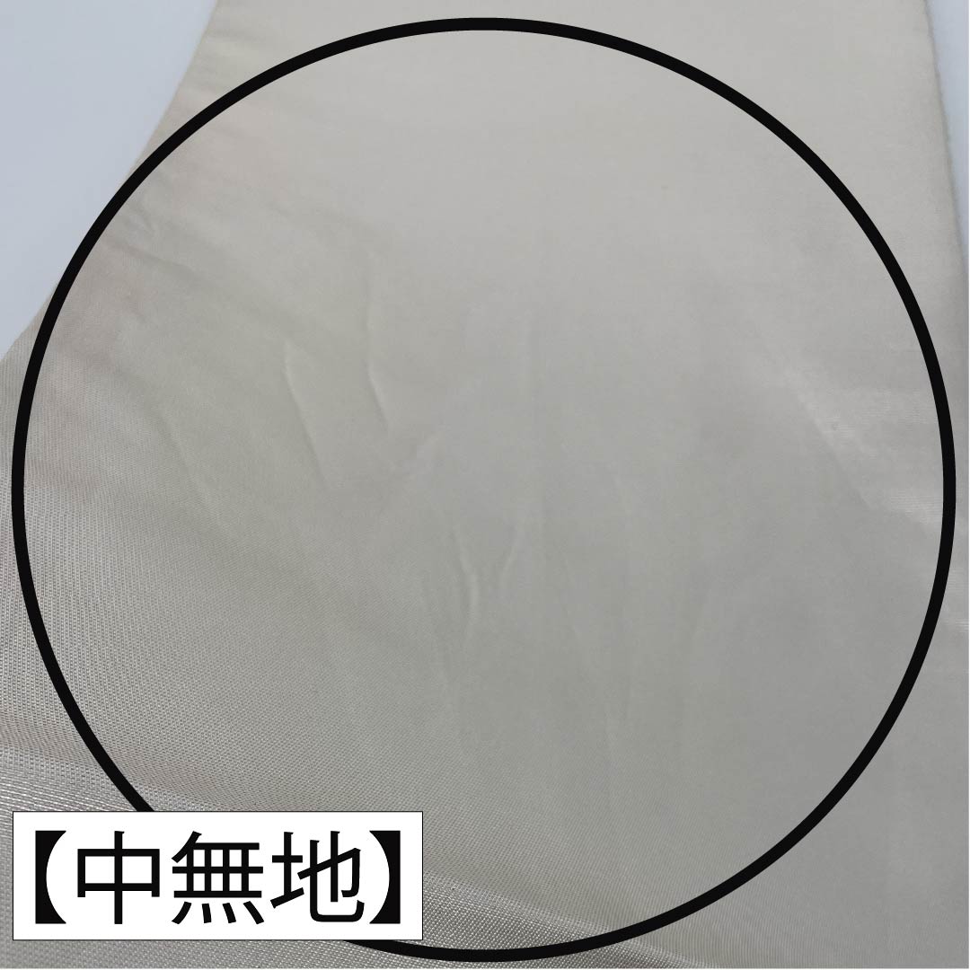 袋帯 正絹 Sランク 道長取り 加納幸 古典柄 留袖用 帯丈440cm 六通 フォーマル 銀系 1123016032322