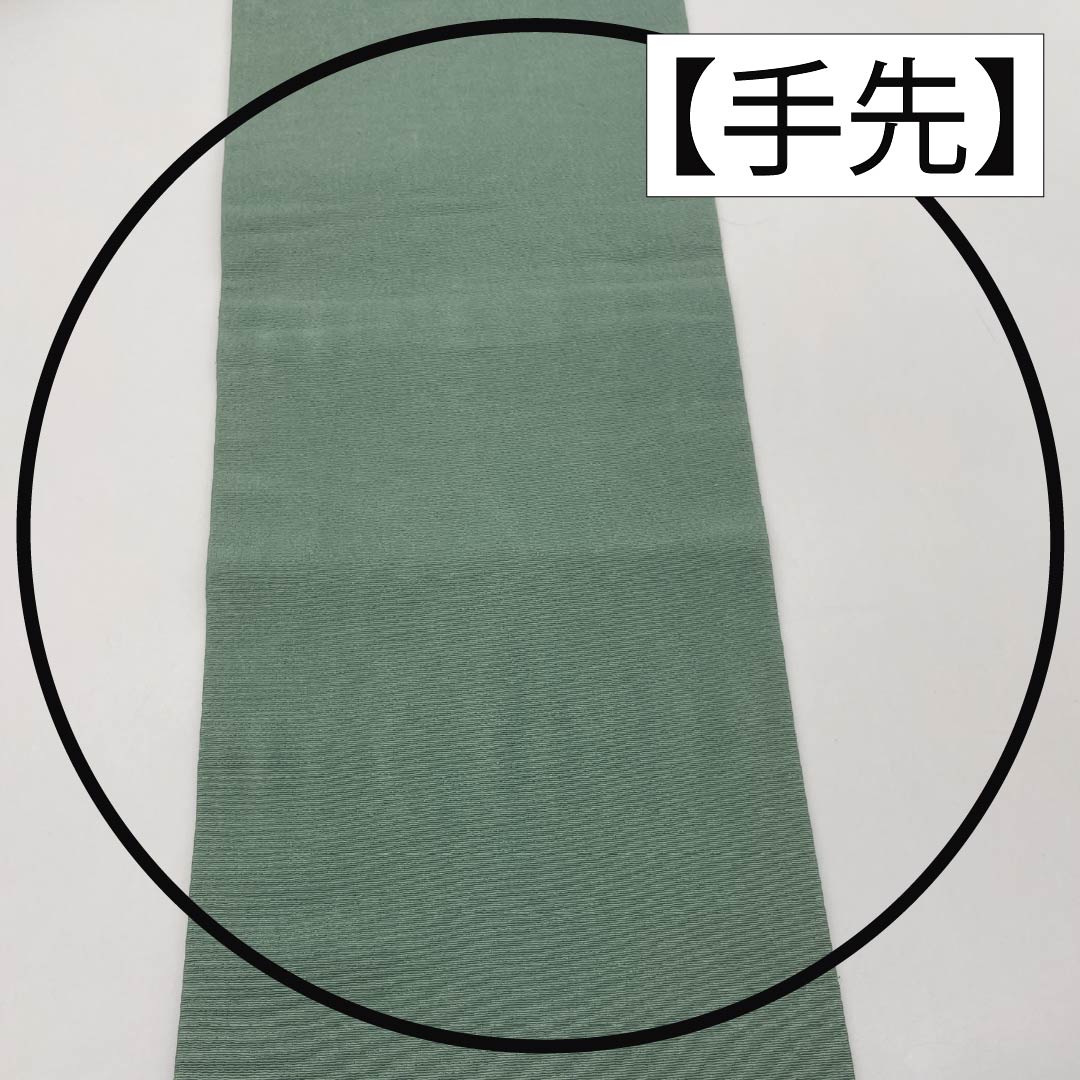 専用帯2493 ○高級 正絹 紅型 夏帯 名古屋仕立て 名古屋帯 帯2493