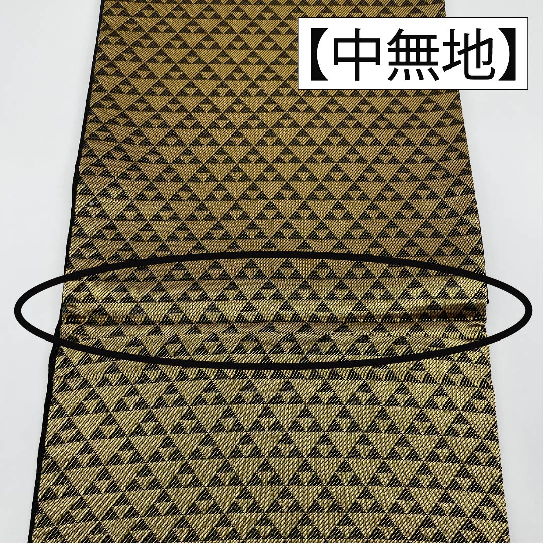 リサイクル着物】袋帯 正絹 Aランク 振袖用 亀甲 菊 帯丈454cm