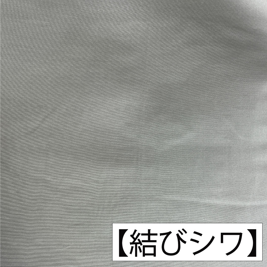 Fukuro Obi (Sash), Pure Silk, S-Rank, Nishijin-ori, Horizontal Stripes, 430cm Long, Six-Ply, Semi-Formal, Gradient Pattern, Item Number: 1123016342399