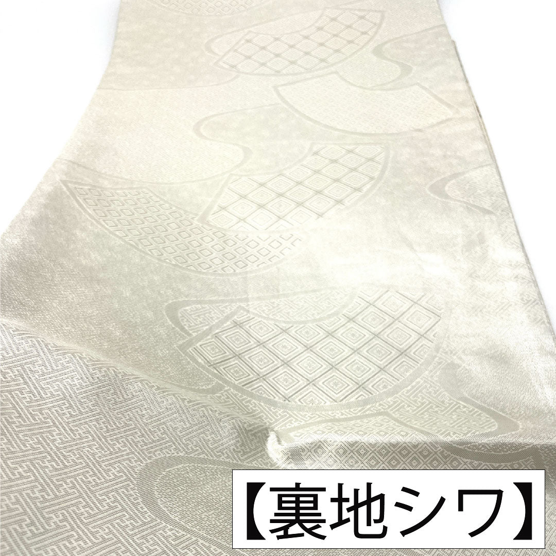袋帯 正絹 Aランク 西陣織 扇面 吉祥文様 帯丈434cm 六通 フォーマル 銀系 1123016173322
