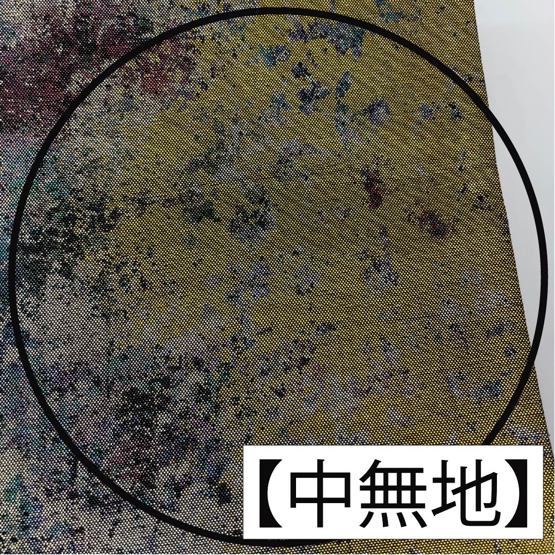 袋帯 正絹 留袖用 華文 菊菱文様 唐花 帯丈438cm Sランク 六通 フォーマル グラデーション系 1123014482399