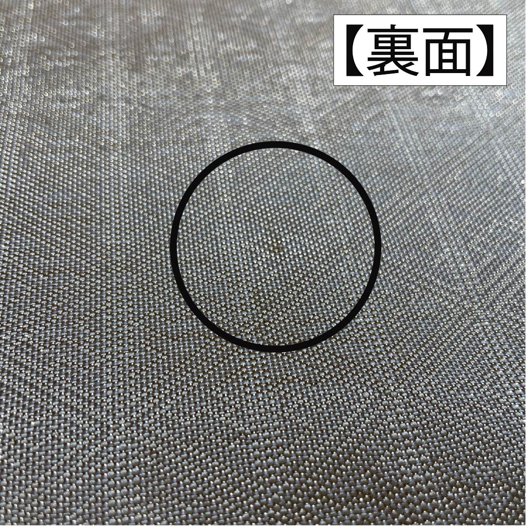 Formal, A-Rank Pure Silk Obi with Auspicious Designs, Saga Nishiki Pattern, 438cm Long, Full Length, Gradient Pattern, for Tomesode (Tomesode), Product Number: 1123015273399