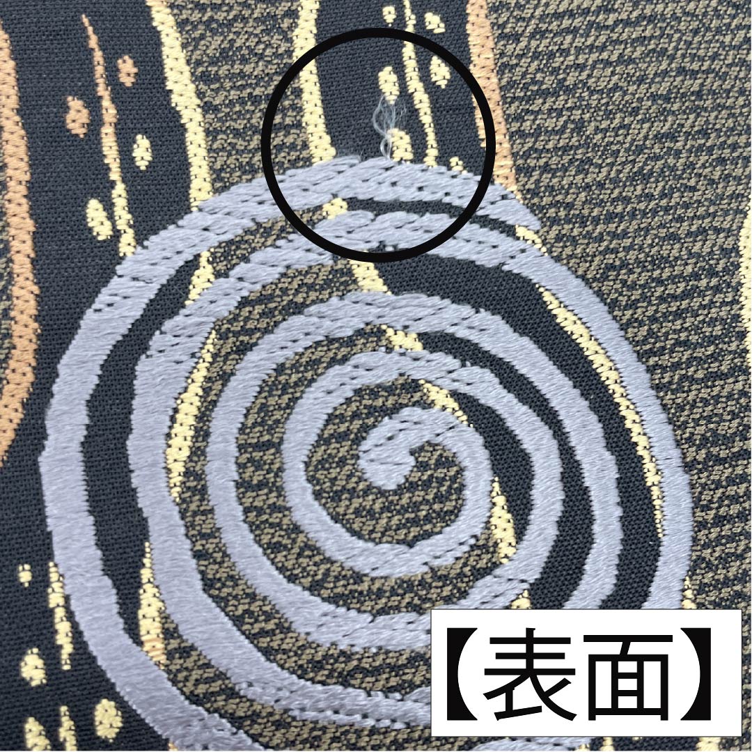 袋帯 正絹 焦色（こがれいろ） 渦巻き 変わり立涌 帯丈440cm Aランク 六通 カジュアル 茶系 1123012853314