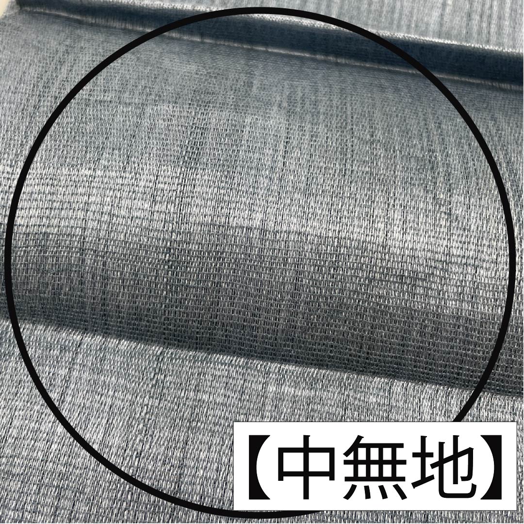 袋帯 正絹 湊鼠色（みなとねずいろ） 夏帯 抽象模様 帯丈440cm Bランク ポイント柄 セミフォーマル 水色系 1123013274324