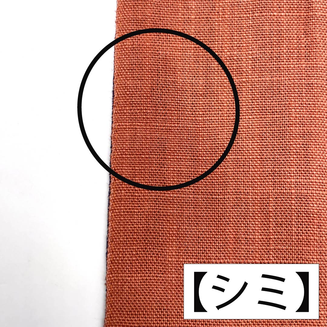 【未仕立】半幅帯 木綿 Bランク 榴花紅色（リューホワホンいろ） 中紫色（なかのむらさきいろ） 夏帯 リバーシブル 無地 帯丈384cm マルチカラー 1125003984328