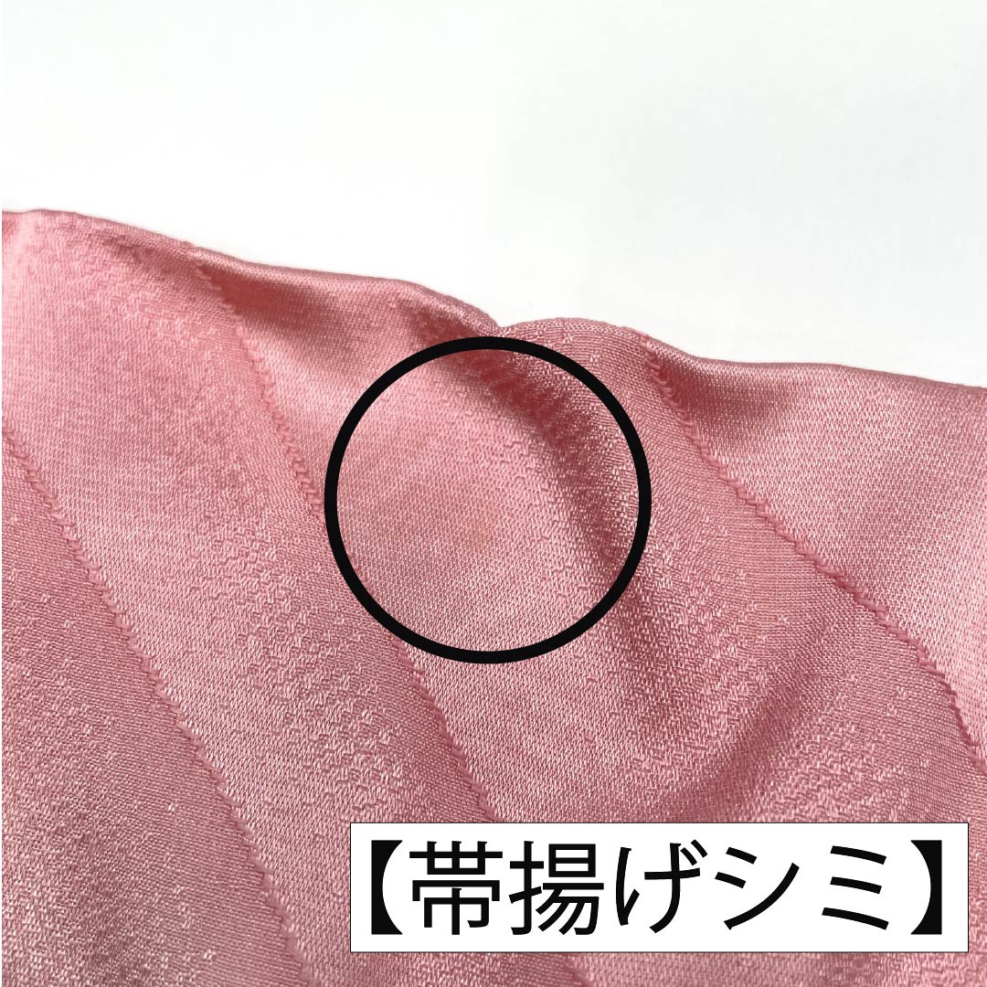 （新古品） 帯締め・帯揚げセット 正絹 NEWランク 浅紅色（あさべにいろ） 青白磁色（せいはくじいろ） 花柄 東雲色（しののめいろ） 長さ約167cm 幅約1.7cm フォーマル ピンク系 1141000251313