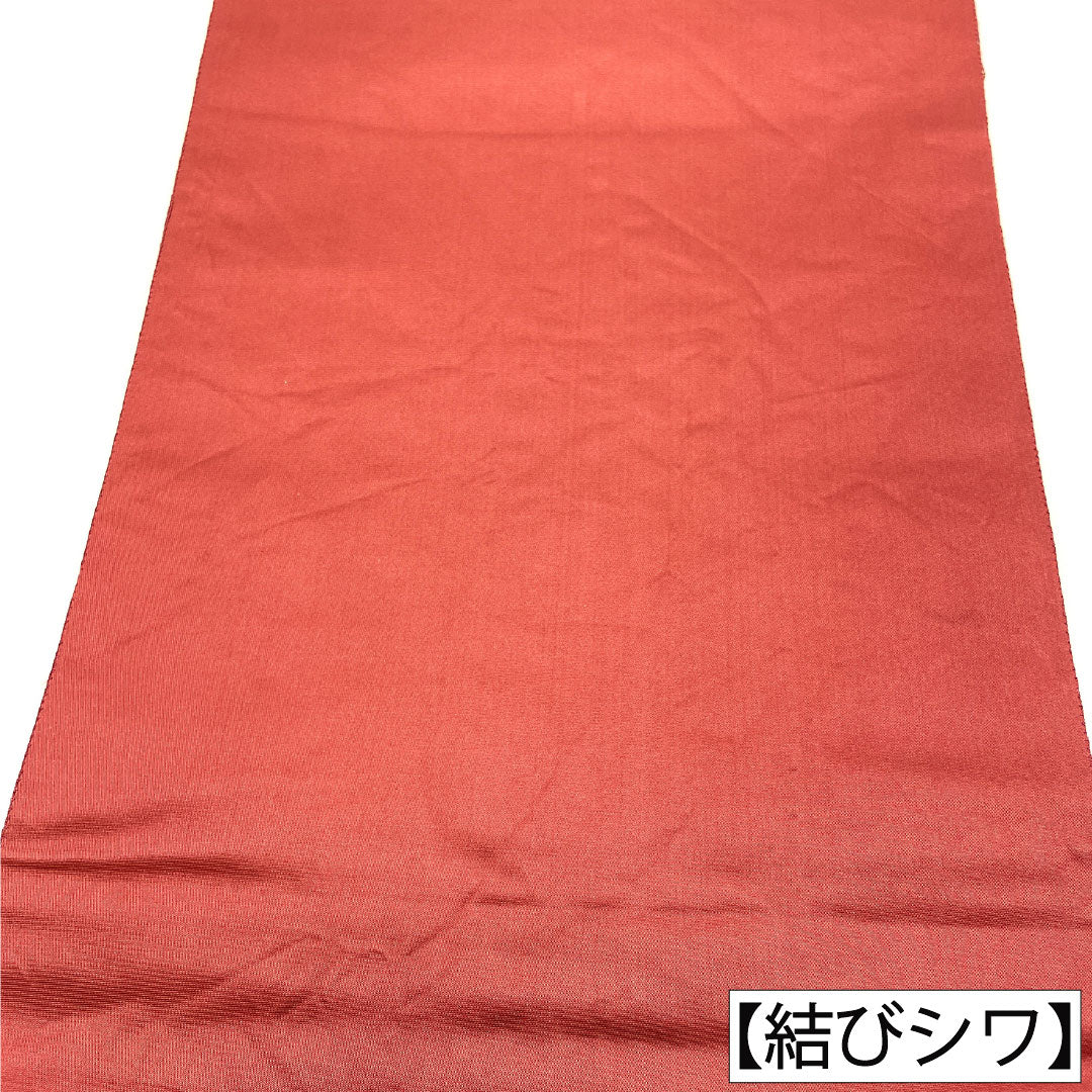 袋帯 正絹 Sランク 慶長柄 西陣織 格子取り 引箔  帯丈418cm 六通 フォーマル グラデーション系 1123016732399