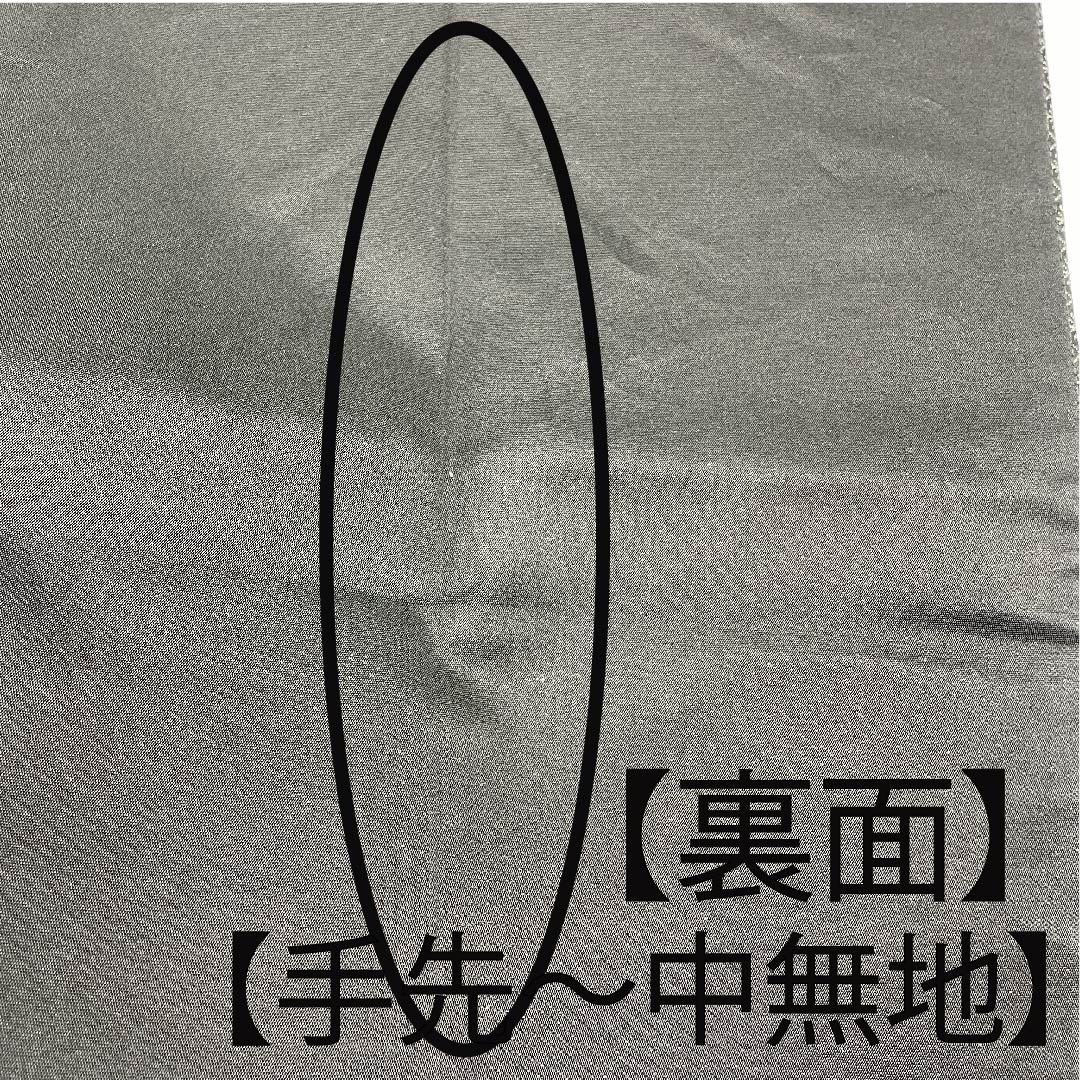 袋帯 深藍色（ふかきあいいろ） 市松模様 星 波 帯丈427cm 正絹 Aランク 六通 セミフォーマル 緑系 1123009003319