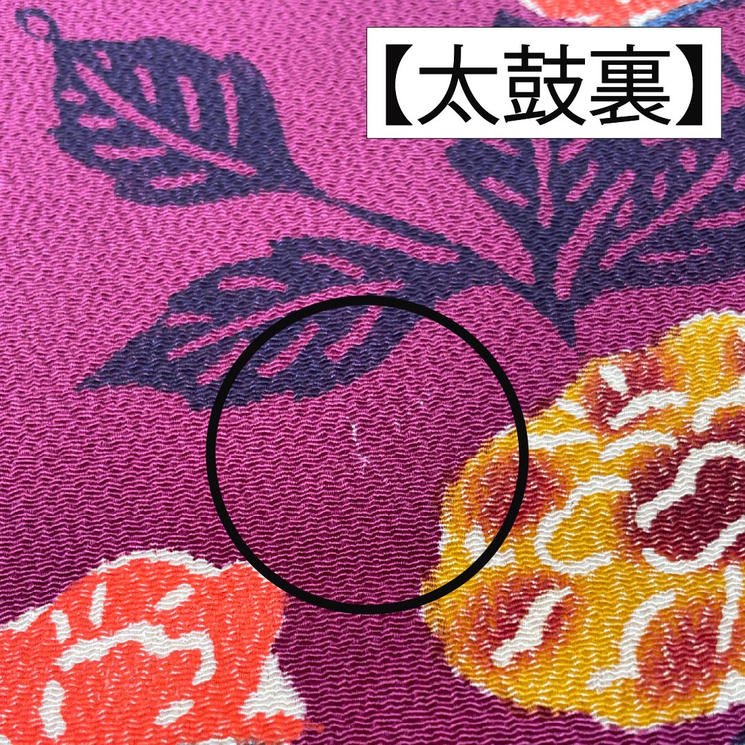 名古屋帯　グラデーションの帯締め柄 赤紫色 刺繍 リサイクル着物】名古屋帯 京袋帯 グラデーション 型染 京紅型 青海波