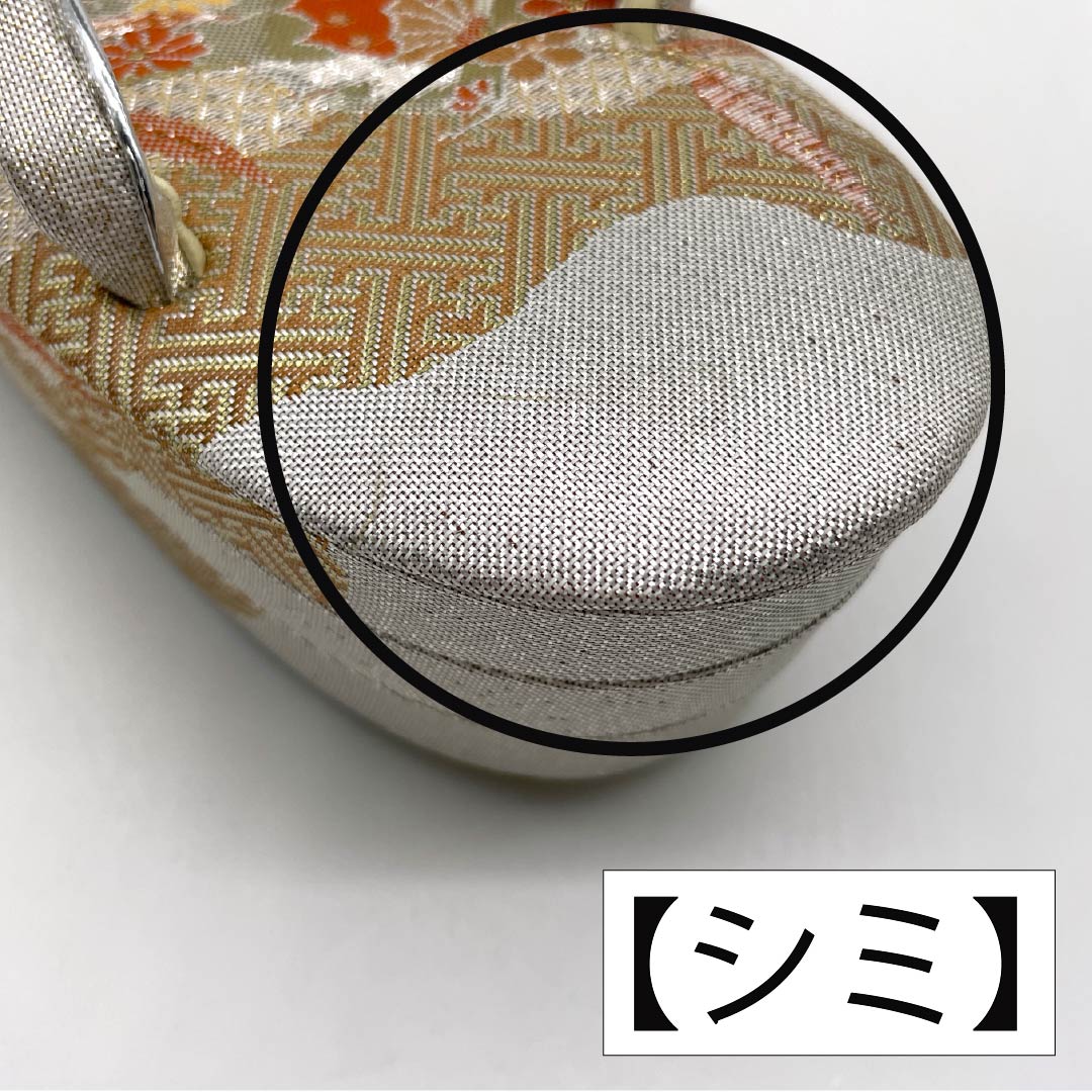 Sandals, Obi Fabric, Grade A, Formal, Tomesode (Tomesode), Saga Nishiki, Auspicious Pattern, 23cm Length, Medium, Silver, Product Number: 1122001293322