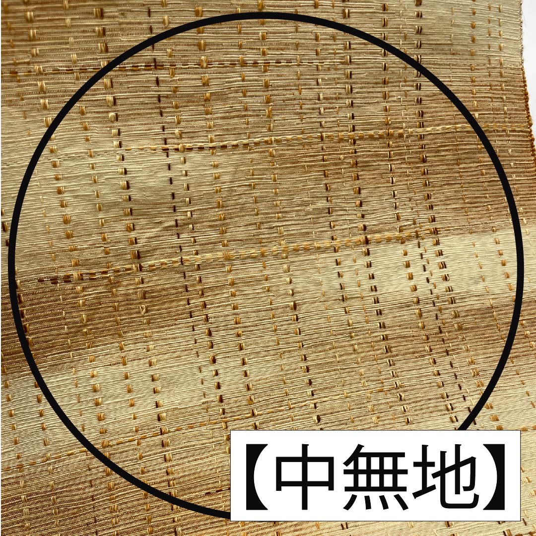 名古屋帯 薄卵色（うすたまごいろ） 紬地 幾何学模様 帯丈350cm 正絹 Sランク 全通 カジュアル ベージュ系 1124008092325 開き仕立て