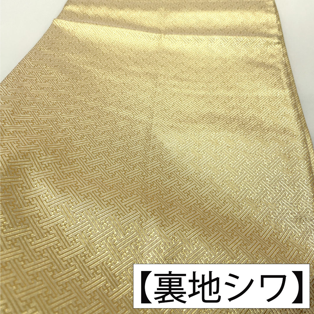 袋帯 正絹 Aランク 雲取り 佐賀錦 留袖用   帯丈438cm 六通 フォーマル 金系 1123017183321