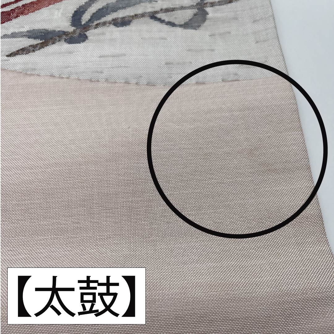 名古屋帯 薄桜色（うすざくらいろ） すくい織 抽象花模様 帯丈366cm 正絹 Aランク ポイント柄 カジュアル ピンク系 1124008023313 名古屋仕立て