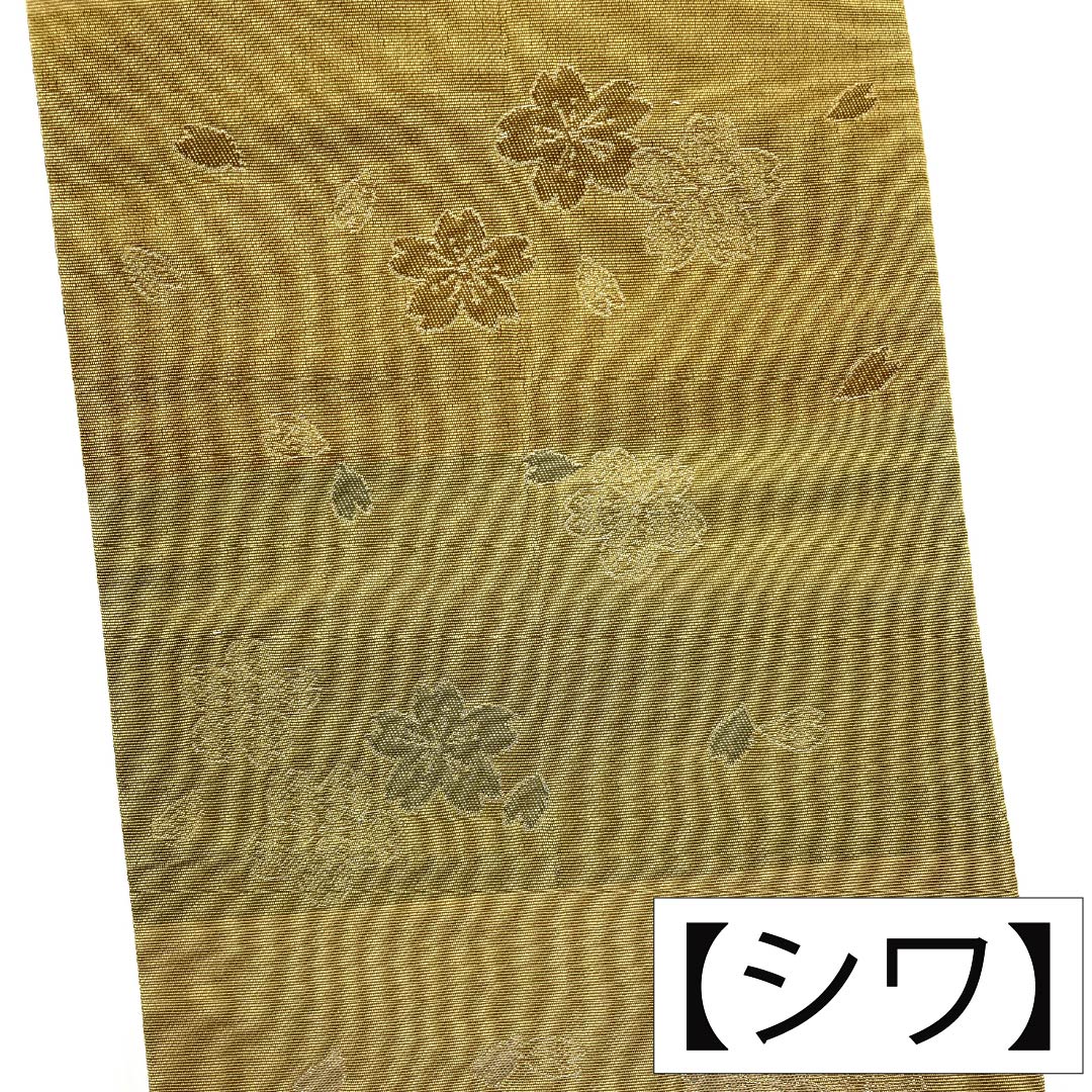 半幅帯 ポリエステル Sランク リバーシブル 華文 桜 帯丈456cm マルチカラー 1125005062428
