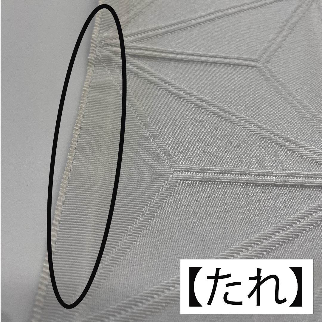 半幅帯 ポリエステル 鉛白色（えんぱくいろ） 青袋鼠色（せいたいねずいろ） 麻の葉 古典柄 リバーシブル 帯丈388cm 白系 Aランク 1125001203311