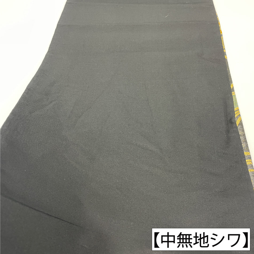 袋帯 正絹 Sランク 西陣織 引箔 流水 雪輪 向かい鶴 帯丈444cm 六通 フォーマル 黒系 1123017032310