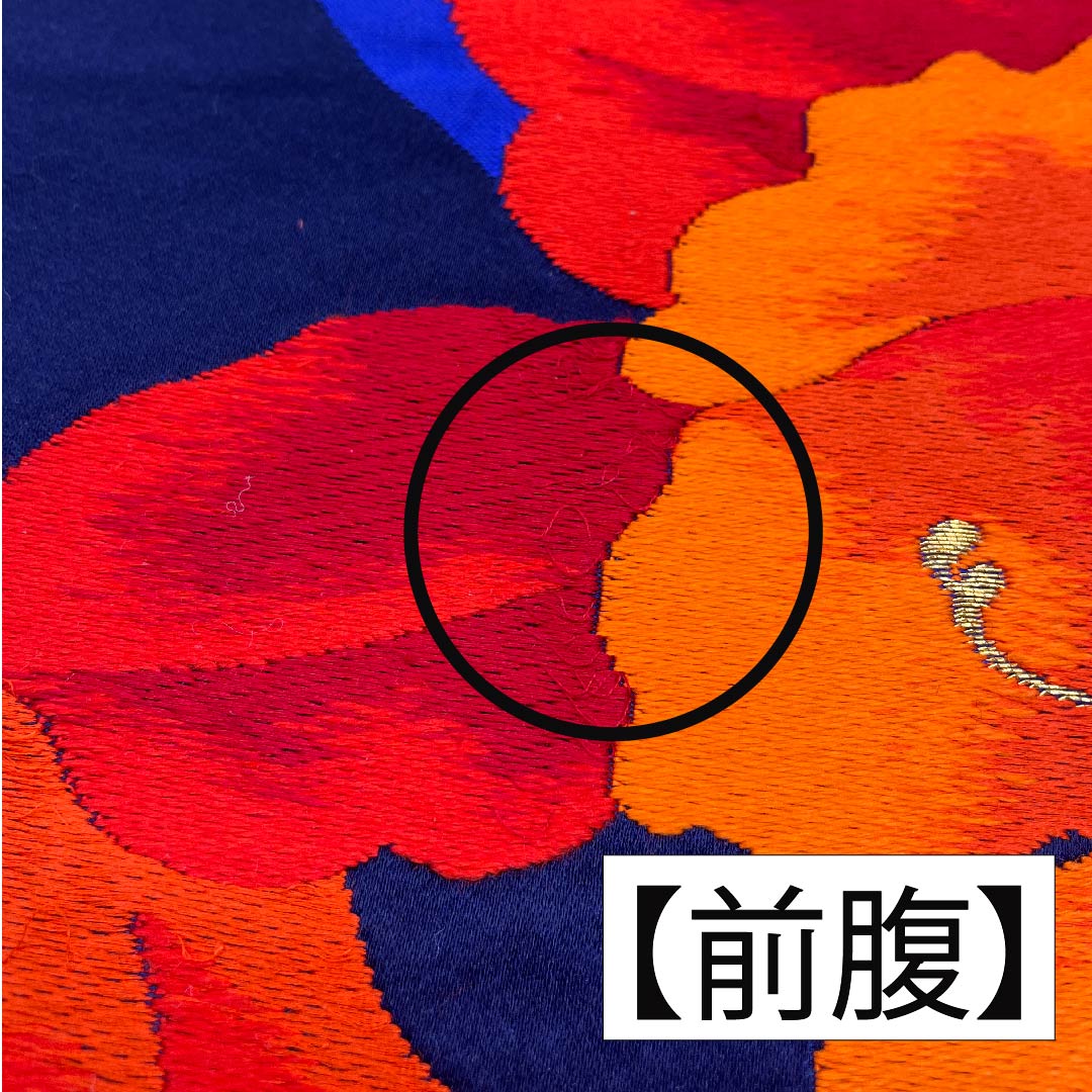 袋帯 正絹 濃紺色（のうこんいろ） 洋花 帯丈414cm Aランク 六通 フォーマル 紺系 1123011913318