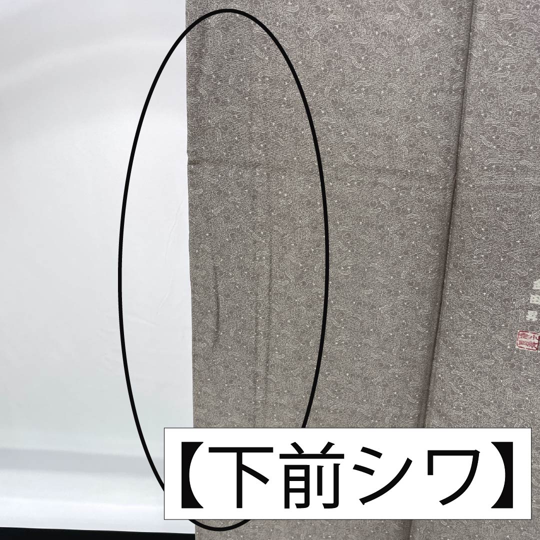 小紋 正絹 Sランク 身丈157.5cm 裄丈66cm 袷 灰桜色（はいざくらいろ） 型染 江戸小紋 二代目金田昇 金田染工 グレー系 1115007482322