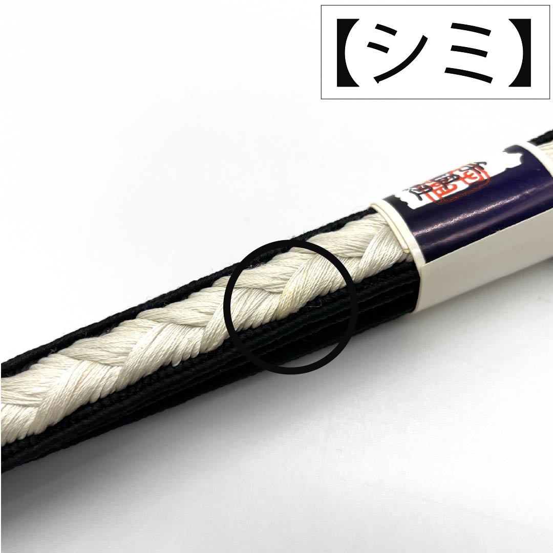 （新古品） 帯締め・帯揚げセット 正絹 NEWランク 相済茶色（あいすみちゃいろ） 撚り房 長さ約160cm 幅約1.6cm セミフォーマル 紺系 1141000631318