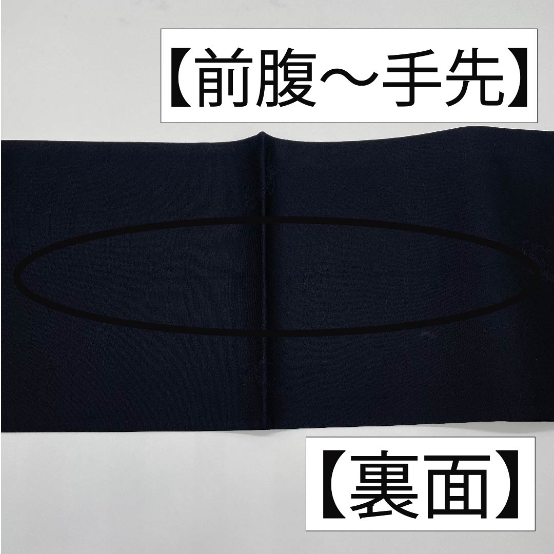 袋帯 正絹 梅幸茶色（ばいこうちゃいろ） 宝尽くし 古典柄 帯丈430cm Sランク 六通 セミフォーマル 金系 1123011412321