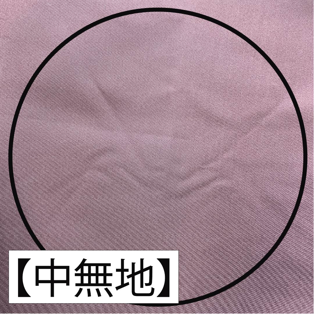 袋帯 正絹 葡萄唐草 華文 帯丈440cm Sランク 六通 セミフォーマル グラデーション系 1123014822399