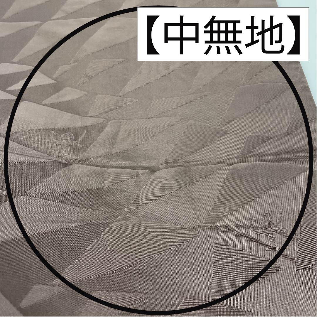 リサイクル着物】袋帯 正絹 暁鼠色（あかつきねずいろ） 白綾苑大庭 松