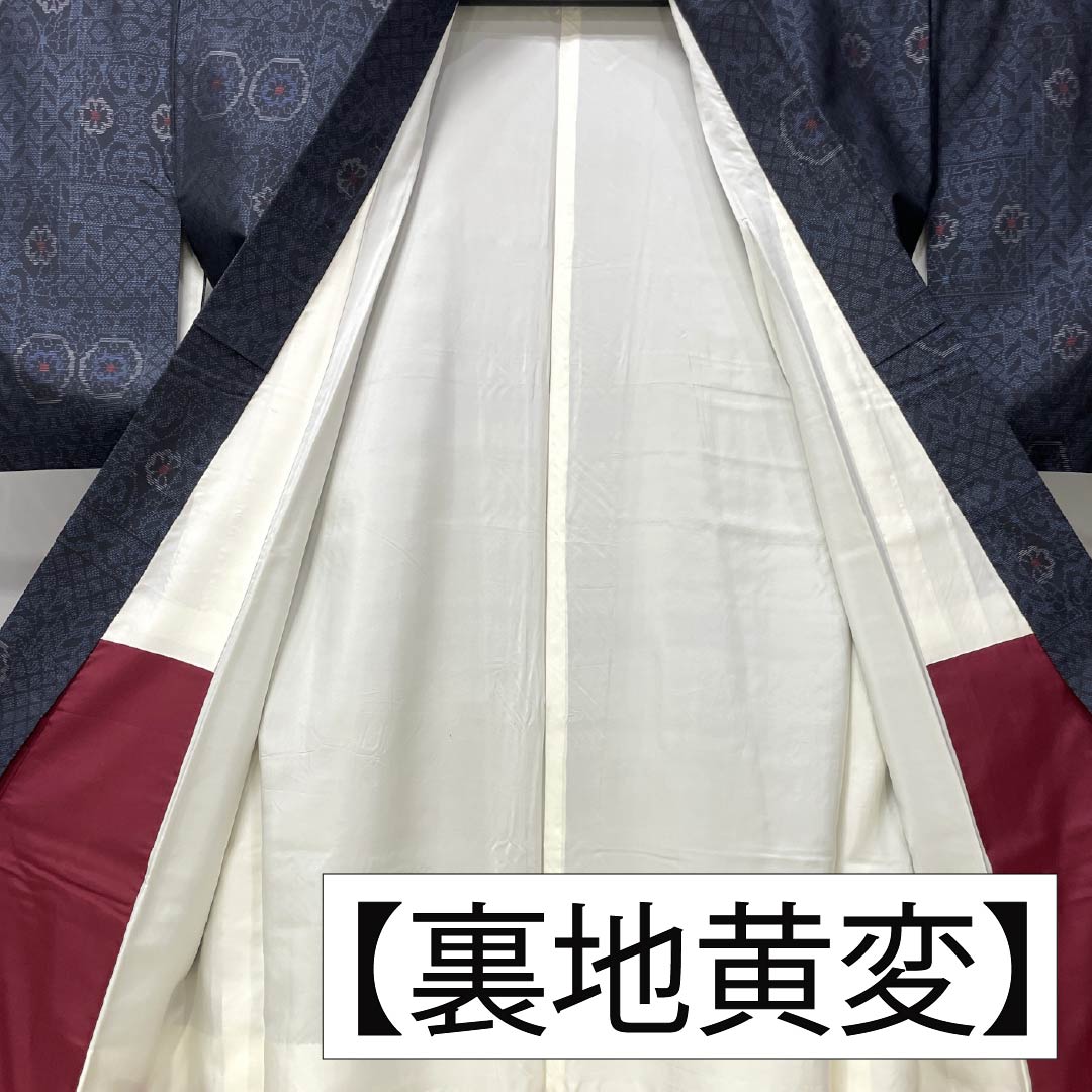 紬 正絹 Aランク 身丈161cm 裄丈64cm 濃二藍色（こきふたあいいろ） 大島紬 横双絣 抽象模様 袷 紺系 1116004113418
