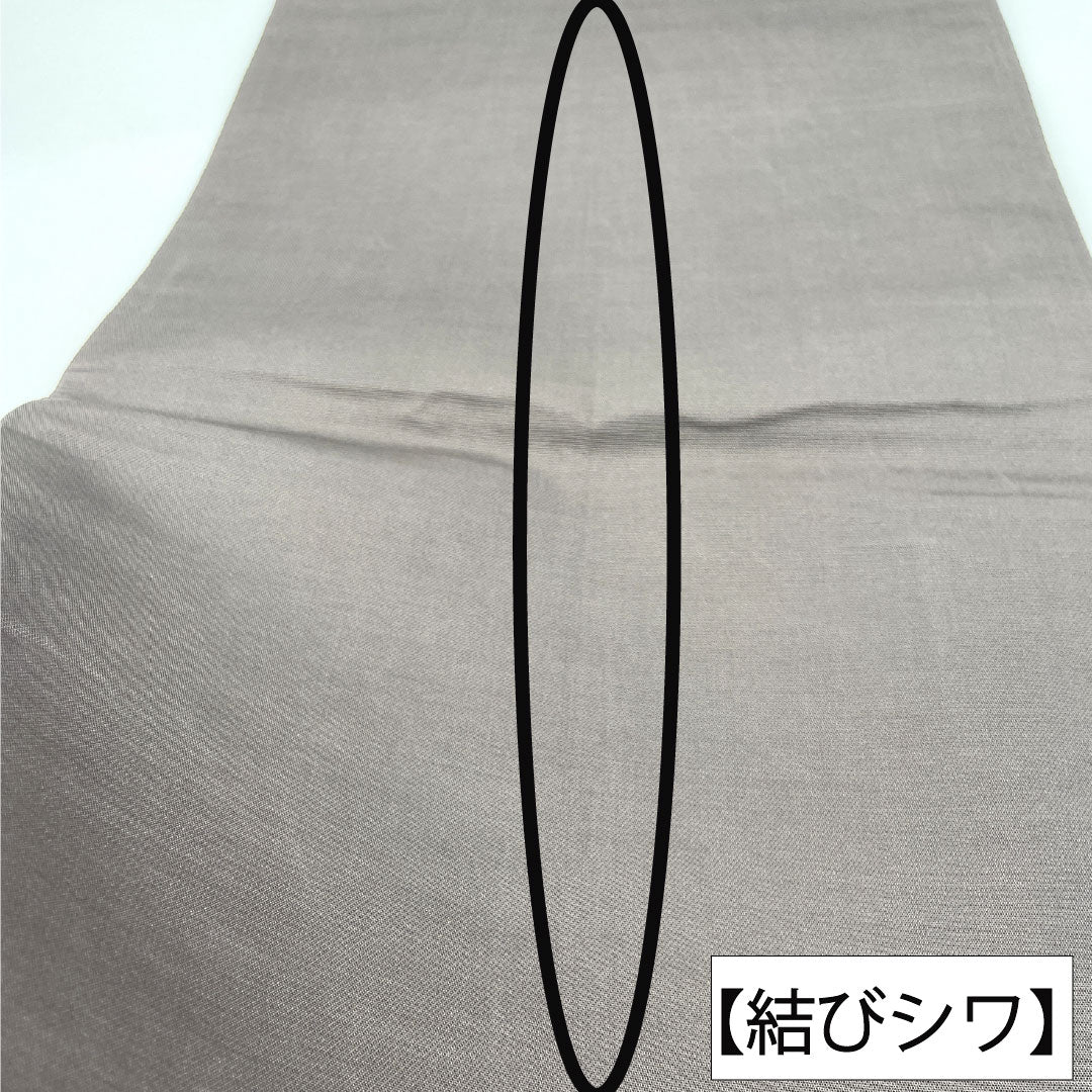 袋帯 正絹 Aランク 薄墨色（うすずみいろ） 唐織 鳳凰 観世錦 スーパー鈴ガード 帯丈434cm 六通 セミフォーマル グレー系 1123016453322