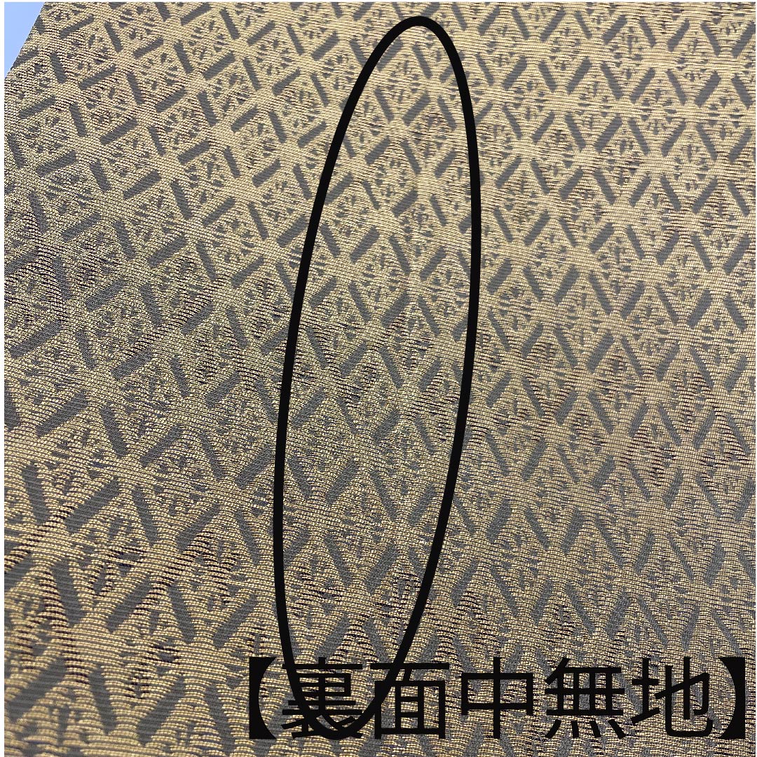 袋帯 黒色 吉祥文様 流水 鱗 帯丈438cm 正絹 Aランク 六通 フォーマル 黒系 1123006683310