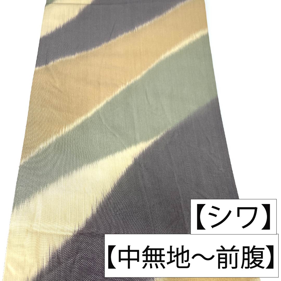 袋帯 正絹 Sランク 西陣織 桜 蝶 帯丈434cm 六通 フォーマル 銀系 1123017992322