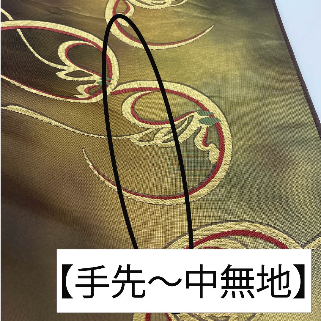 袋帯 正絹 黄橡色（きつるばみいろ） 抽象模様 帯丈432cm Aランク 六通 セミフォーマル 金系 1123012323321