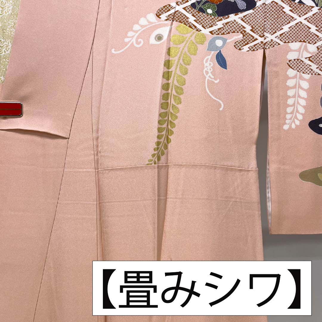 訪問着 正絹 Sランク 袷 身丈161.5cm 裄丈67.5cm 東雲色（しののめいろ） 京友禅 古典柄 吉祥文様 パールトーン加工 ピンク系 1112006732413