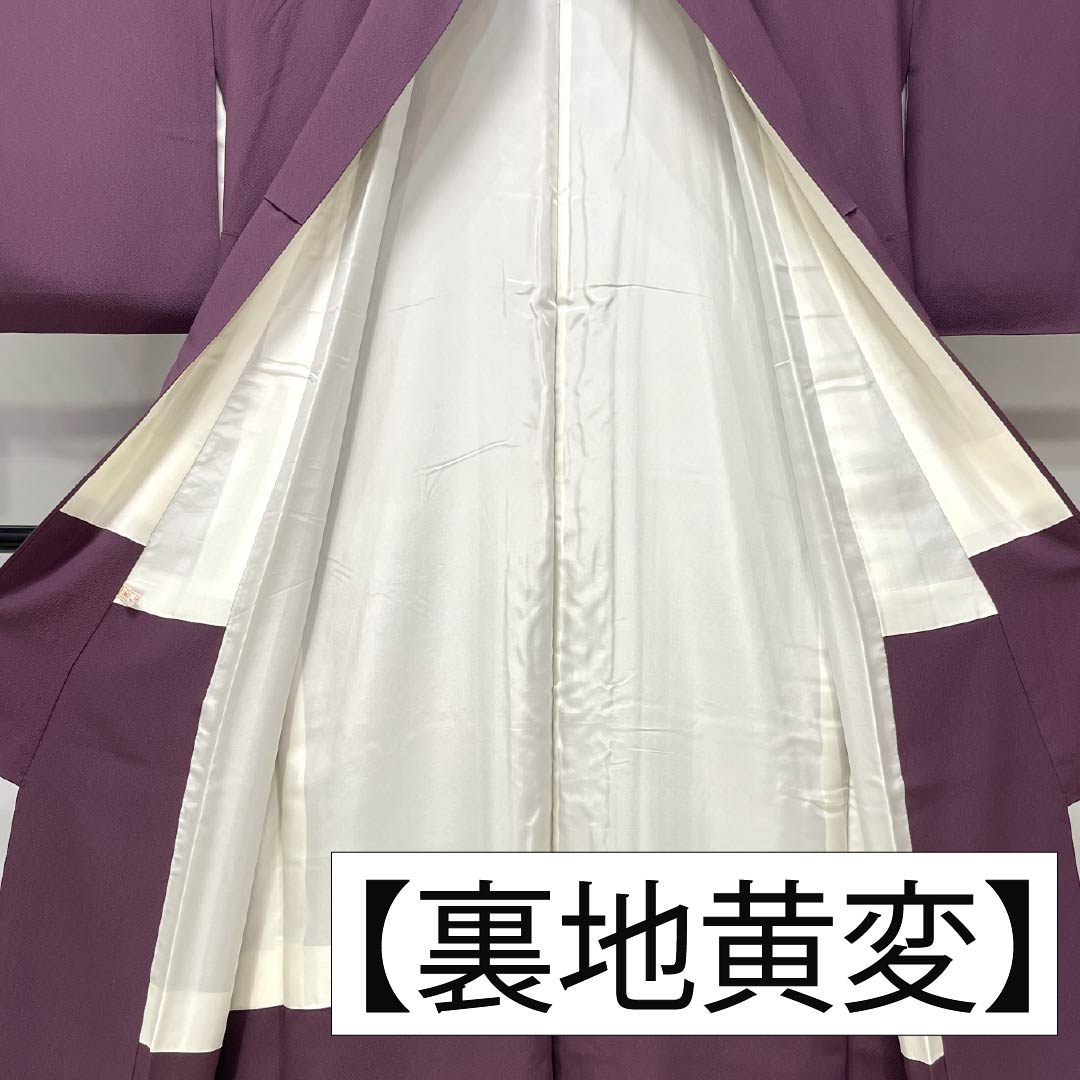 リサイクル着物】色無地 正絹 Sランク 身丈162.5cm 裄丈63.5cm 蒲萄色