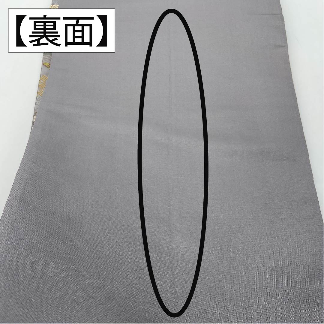 袋帯 正絹 Aランク 麗粋唐織 唐織 古典柄 横段調 向かい鶴 帯丈448cm 六通 セミフォーマル グラデーション系 1123016023399