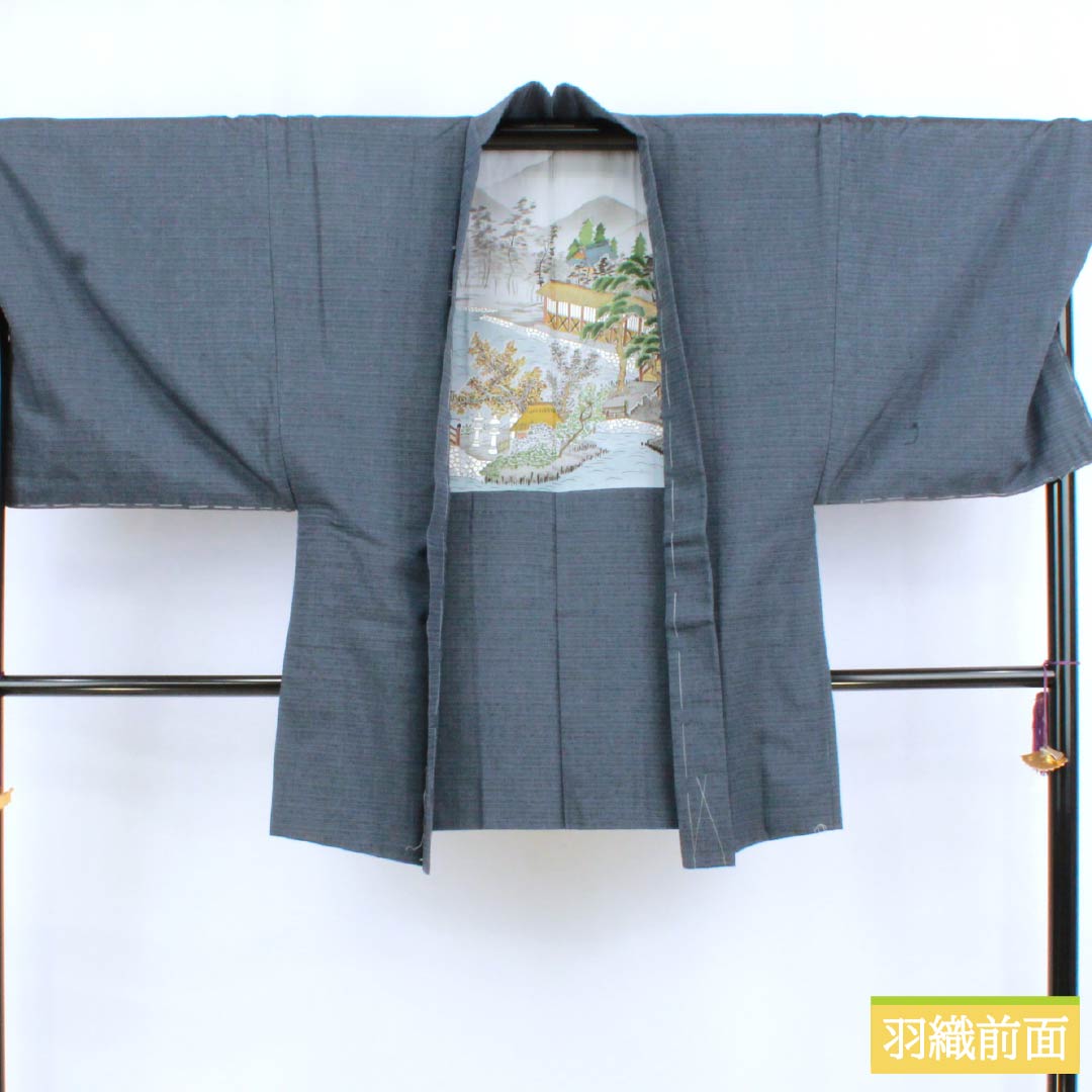 男物 正絹 Sランク 身丈144.5cm 裄丈71cm  錫紵色（しゃくじょいろ） 紬地 しつけ糸付き アンサンブル 袷 グレー系 1119001052422