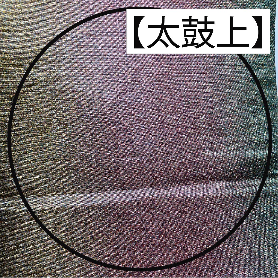 袋帯 正絹 引箔 無地 帯丈450cm Aランク 六通 セミフォーマル グラデーション系 1123014763499