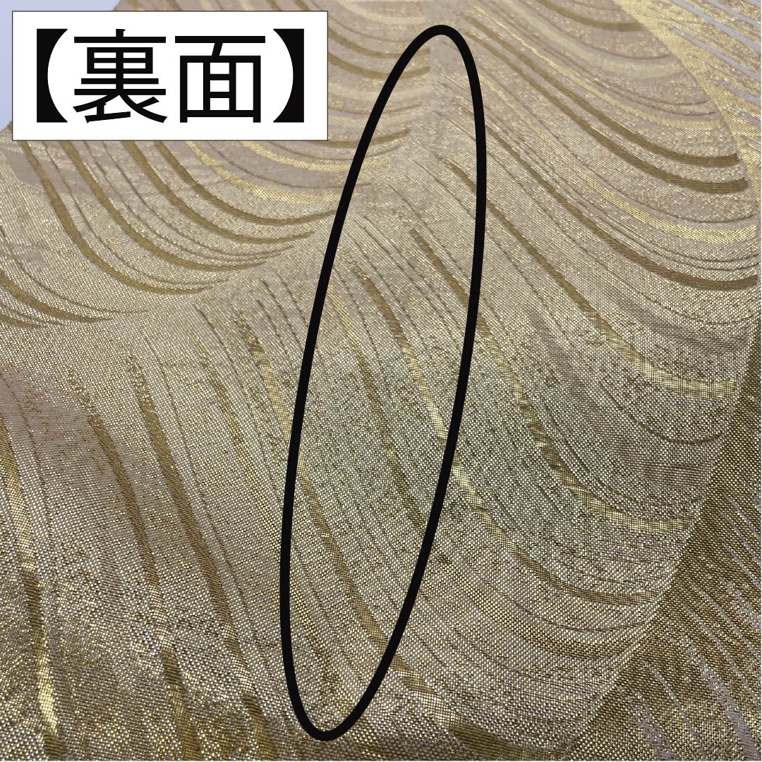 袋帯 正絹 振袖用 抽象模様 帯丈436cm Sランク 六通 フォーマル 金系 1123013572321