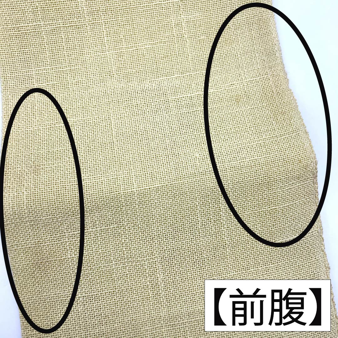 半幅帯 正絹 Bランク 淡黄蘗色（うすきはだいろ） 夏帯 草花模様 帯丈320cm 黄系 1125004304323