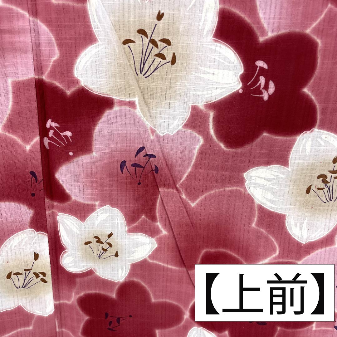浴衣 木綿 身丈158.5cm 裄丈68.5cm Sランク 単衣 ピンク系 桃紅色（とうこうしょく） 花 1118006452313