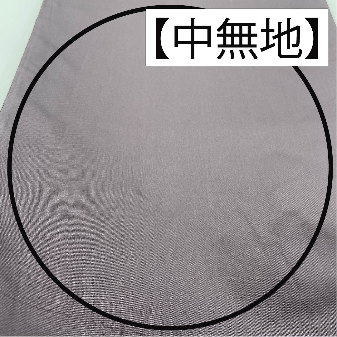 【2】正絹 袋帯 リサイクル着物】袋帯 正絹 中滅紫色（なかのけしむらさきいろ） 留袖
